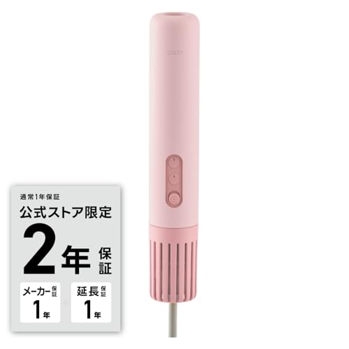 【公式ストア限定】cado ふとん乾燥機 FOEHN LITE メーカー2年保証 ダニ退治 温風機能 最高60℃のサムネイル