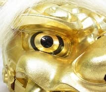 Amazon.co.jp: F1285伝統工芸 井波彫刻 荒井一吼 獅子頭 置物