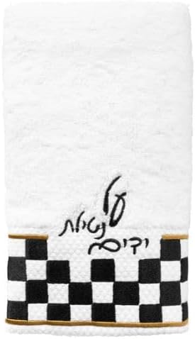 Waterdale Collection Onyx Hand Towel - Gold, Cotton, Checkered, Cultural/Religious, 13.5 x 30 inches
