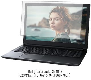 メディアカバーマーケット Dell デル E1916HV 18.51インチ 互換品 覗き見防止 のぞき見防止 プライバシー フィルタ Amazon.co.jp: メディアカバーマーケット Dell Latitude 3540 15.6インチ マグネット式 覗き見防止 プライバシー  フィルター 2023年版 互換品 ブルーライトカット のぞき見防止 フィルム デル : パソコン・周辺機器