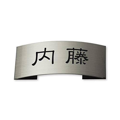 �ێO�^�J�M �l�[���v���[�g ���荞�ݍϕ\�D �h���C�G�b�`���O MPE-S-5-1-K-���� ���荞�ݖ���: ���� �y�����i�z