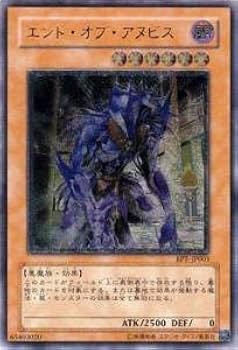 遊戯王　エンドオブアヌビス　韓国版　エラーカード　ガールたん加工　BGS3.5点 遊戯王 エンドオブアヌビス 韓国版 エラーカード ガールたん加工