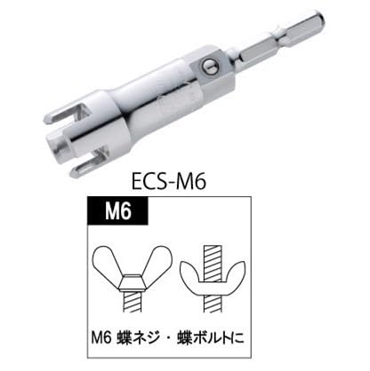 (未使用･未開封品)トップ (TOP) 電動ドリル用 蝶ネジソケット M6用蝶ネジ回し 電動手動兼用 13レンチ使用可能 ECS-M6 Amazon | トップ工業 (TOP) 電動ドリル用 蝶ネジソケット M6用蝶ネジ