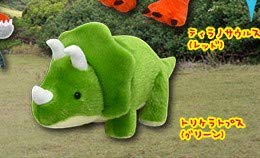 Amazon.co.jp: バリバリ恐竜時代 ST ぬいぐるみ【トリケラトプス】単品