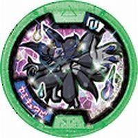 Amazon.co.jp: 【妖怪メダル】ヤミキュウビ/Uホロ(緑)/妖怪ウォッチ