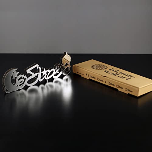 iwa concept, Silver, Ramadan Kareem-1 - Image 2
