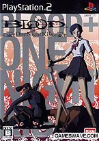 Amazon | BLOOD+ One Night Kiss | ゲーム