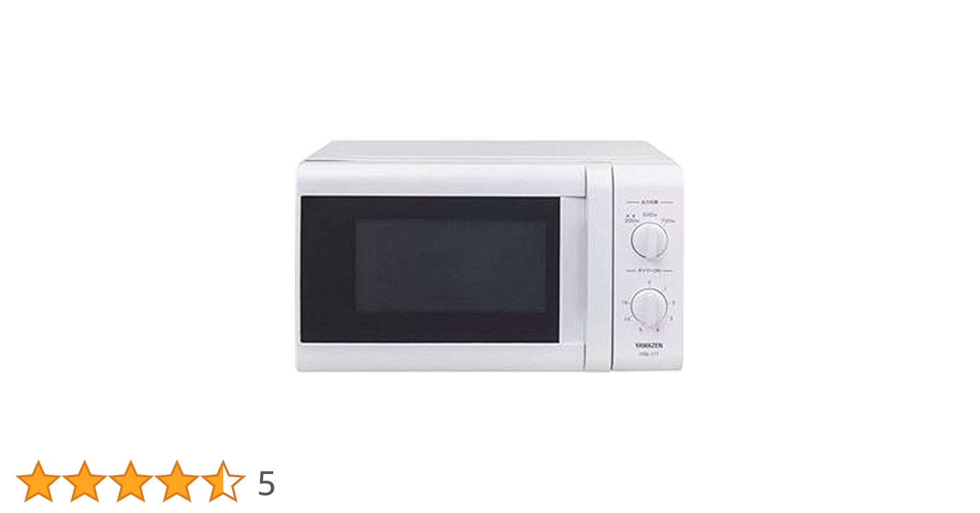 YAMAZEN 電子レンジ 50Hz 専用 2019年製 YRB-177 Amazon | YAMAZEN/電子レンジ / 17L50Hz地域用 / YRB-177 - W