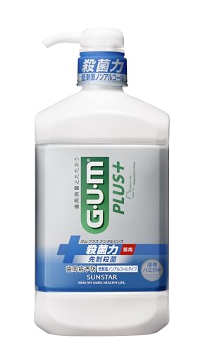 【Amazon.co.jp限定】GUM(ガム)プラス【医薬部外品】 デンタルリンス 薬用 液体ハミガキ (ノンアルコール 低刺激 ハーブミント) CPC配合 殺菌 歯周病予防 ハグキケア 口臭予防 液体歯磨き マウスウォッシュ 960mlの商品画像（Amazon）