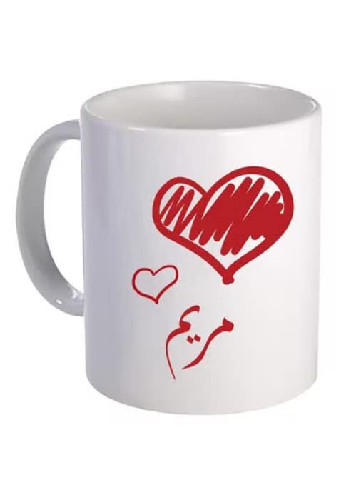 R Y N Ceramic Mug With Mariam Name White/Red 11ounce