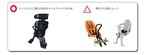 Amazon | [レイコム]reicom 【後付け前用】あったかプラス！子供乗せ