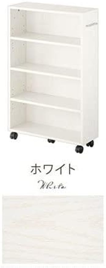 Amazon.co.jp: 収納棚 スリム 収納 スリムラック 20cm スリムワゴン