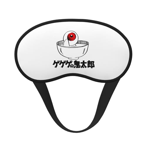 ゲゲゲの鬼太郎 アイマスク スリープマスク 眼帯 安眠 目隠し 睡眠用 遮光 軽量 昼寝 旅行 快眠 圧迫感なし 通気性 柔らかい 快適 収縮バンド型 調整可能 手洗いok 旅行 出張 オールシーズン対応 男女兼用 1枚