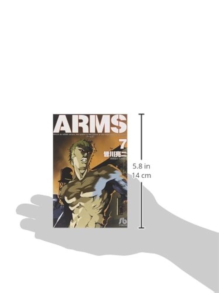 【全巻初版本】ARMS 文庫版 1巻〜15巻全巻セット ARMS 文庫版 コミック 1-15巻セット (小学館文庫) | 皆川 亮二