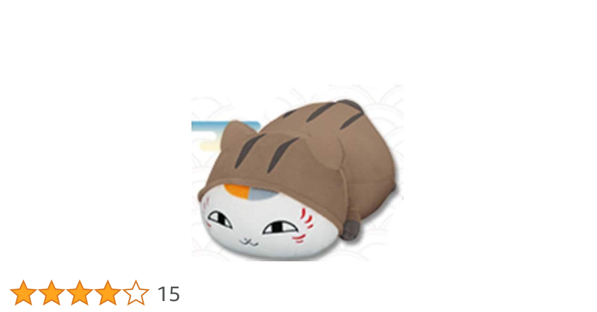 夏目友人帳。でっかいニャンコ先生ウリ坊着ぐるみぬいぐるみ。2個セット。 Amazon.co.jp: 夏目友人帳 でっかいニャンコ先生ウリ坊着ぐるみ