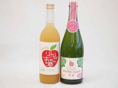 りんごのお酒特集2本セット(りんごのお酒Alc7度(愛知県) アップルセミスイートスパークリングワインAlc3度(青森県)) 720ml×1本 750ml×1本