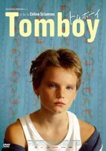昭和レトロ トムボーイ tomboy のれん 映画『トムボーイ』公式サイト 昭和レトロ トムボーイ tomboy のれん 映画『トムボーイ』公式サイト