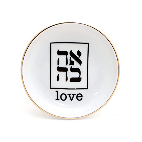 Ring Dish with Hebrew, Ahavah Love Ring holder with 22k Gold Accents, Judaica, Ceramic - Lennymud by Lorrie Veasey