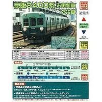 Amazon | Nゲージ 4176 京阪2400系未更新車2次車基本 (塗装済完成品