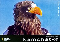 Kamchatka-Kamchatka.The vanishing Worid 5779315604 Book Cover