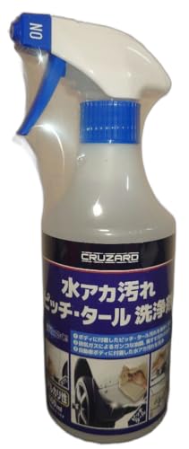 水アカ汚れピッチ・タール洗浄剤 cruzard」の人気商品一覧 | 安い商品