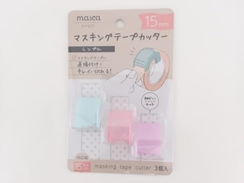 Amazon.co.jp: マスキングテープカッター : 文房具・オフィス用品