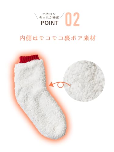 ホカロン レディース ルームソックス あったか 裏ボア フェアアイル柄 すべり止め付 23-25cm の商品画像 3