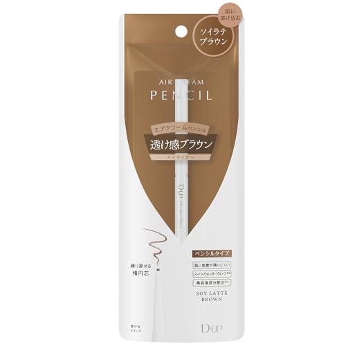 Crayon crème à air D-UP formulation haut de gamme nuance Soy Latte Brown
