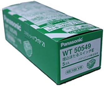Amazon.co.jp: パナソニック(Panasonic) コスモシリーズワイド21 埋込 