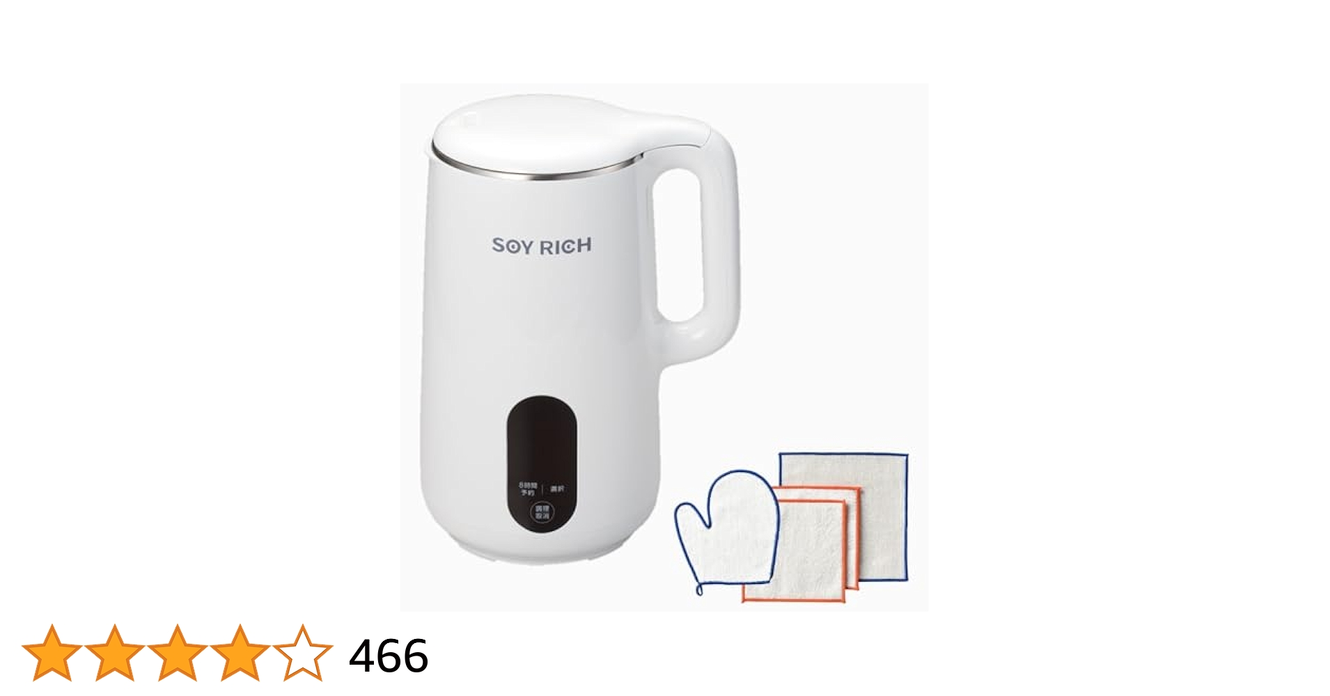 【美品】SOY RICH 豆乳メーカー ホワイト 楽天市場】ショップジャパン Shop Japan ジューサー ソイリッチ