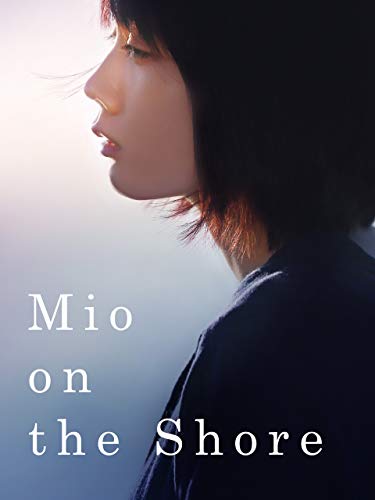 Mio on the Shore (English Subtitled)