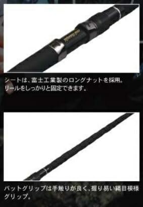 Amazon | ロッド・コム 石鯛竿 牙刀 石鯛 500H | ロッド・コム