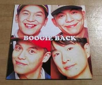 Amazon.co.jp: 今夜はブギーバック 限定レコード BOOGIE BACK