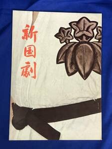 /野球拳の家元/創始者/前田伍健/俳画的矢/射的画句/布袋屋掛軸HJ-449 野球拳の家元/創始者/前田伍健/俳画的矢/射的画句/布袋屋掛軸HJ