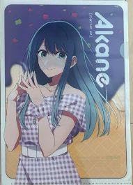 あかねページ あかねちゃんいた！