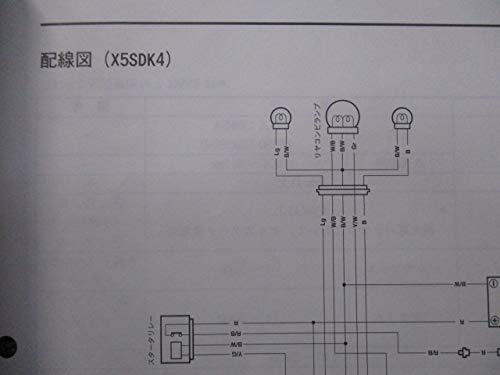 Amazon.co.jp: チョイノリSS サービスマニュアル 補足版 配線図 スズキ