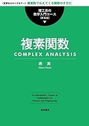入試数学 論理の確率・統計講義 入試数学 論理の確率・統計講義