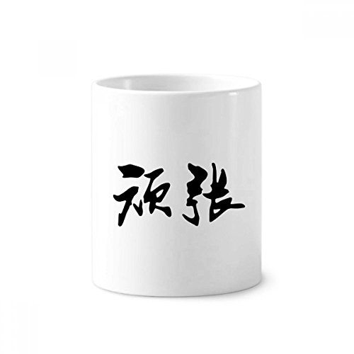 Céramique japonaise organisateur pinceaux et stylos gain de place