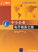 Go Witch: Rui Naiwei chess Road 7535236022 Book Cover