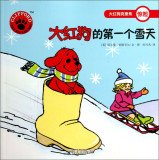 Paperback Adventure - The first snow of the Big Red Dog - Red Dog Clive(Chinese Edition) [Chinese] Book