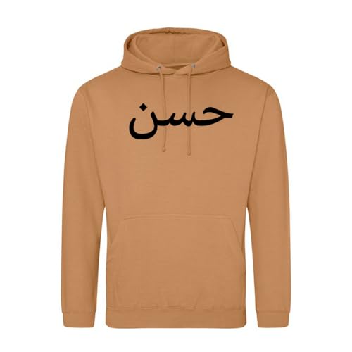 Stars and Stripes Personalised Arabic Name Hooded Sweatshirt Calligraphy Custom Text Unisex Adult Pullover Hoodie (3XL, Caramel Latte)