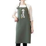 [シャレもん] 名入れ 母の日 【 母だもの 】 【 カーキ シルキーエプロン 】 【フリー】 /AHA/