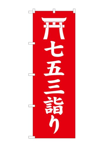 ̂ڂ ̂ڂ ܎Ow  GNB-6812 W60×H180cm 1 Ղ j  _ @ ~ _ OO |W ɐy󒍐Yiz