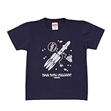 [東映アニメーション] おしりたんてい コズミックフロント キッズ Tシャツ (M, 紺（宇宙）)