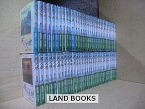 Daichi Kazama 2F0701 Complete Volume Set of 84 Kazama