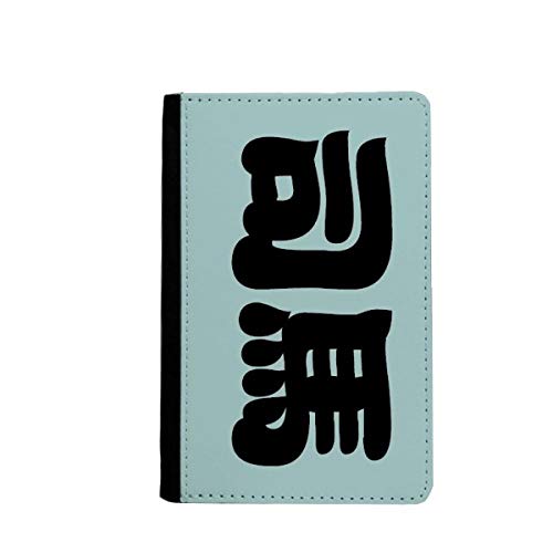 Porte-passeport chinois Sima multicolore pour vos escales à l'aéroport