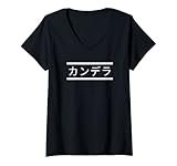 Mujer CANDELA en Japonés, Nombre de Pila/Bautismo Katakana Japón Camiseta Cuello V