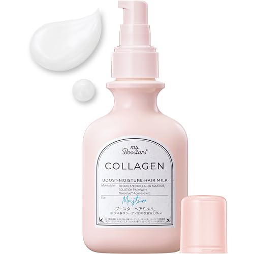 マイブースターズ 【コラーゲン】 ブースター ヘアミルク 120ml