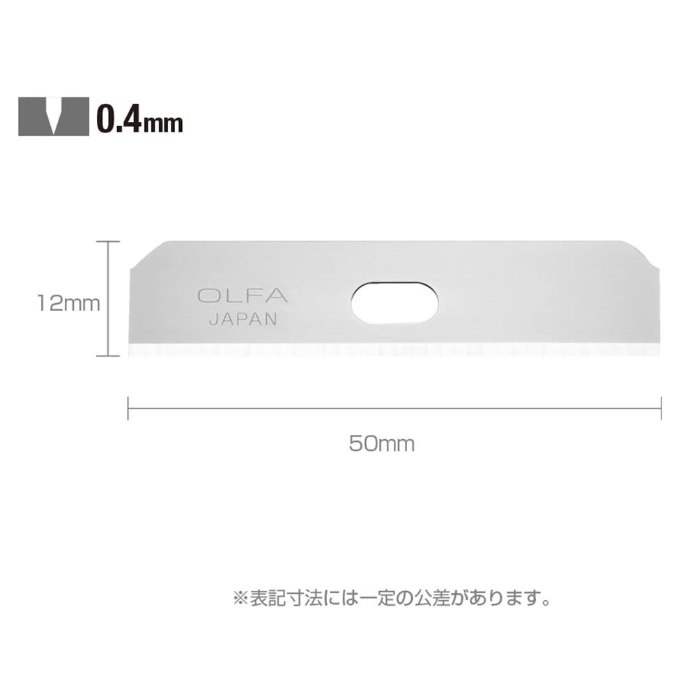 OLFA 替刃 50mm 40個セット