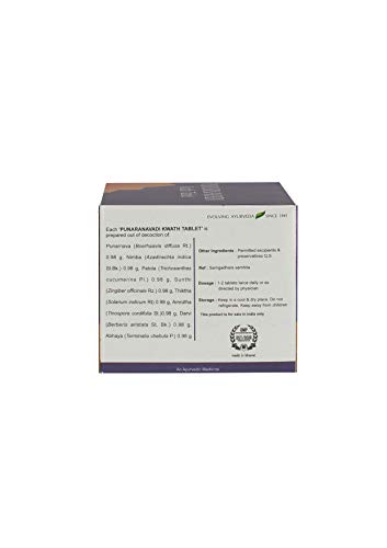 Image of Kerala Ayurveda Punarnavadi Kwath Tablet 100 Nos